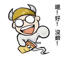 Lazy special series: HAU DAI Soul sticker #8703557