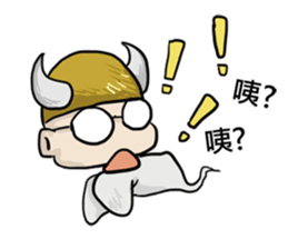 Lazy special series: HAU DAI Soul sticker #8703559