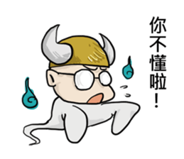 Lazy special series: HAU DAI Soul sticker #8703566