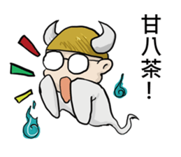 Lazy special series: HAU DAI Soul sticker #8703572