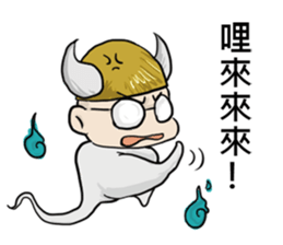 Lazy special series: HAU DAI Soul sticker #8703573