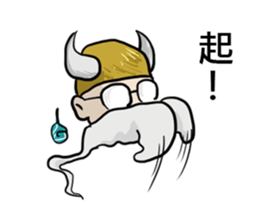 Lazy special series: HAU DAI Soul sticker #8703576