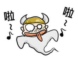 Lazy special series: HAU DAI Soul sticker #8703577