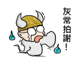 Lazy special series: HAU DAI Soul sticker #8703583