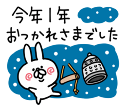 Happy New Year Rabbit sticker #8703808