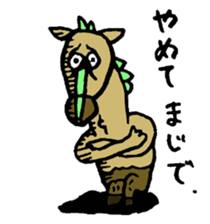 UMATARI-SAN sticker #8703946