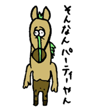 UMATARI-SAN sticker #8703948