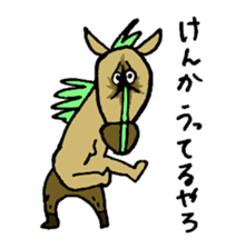 UMATARI-SAN sticker #8703959