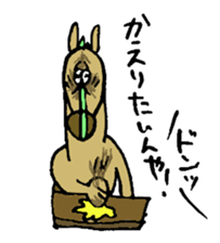 UMATARI-SAN sticker #8703963