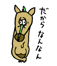 UMATARI-SAN sticker #8703964