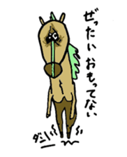 UMATARI-SAN sticker #8703968