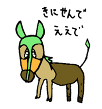 UMATARI-SAN sticker #8703971