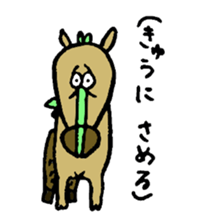 UMATARI-SAN sticker #8703973