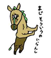 UMATARI-SAN sticker #8703975