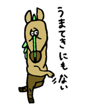 UMATARI-SAN sticker #8703977