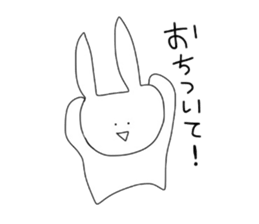 10 seconds rabbit 2 sticker #8704010