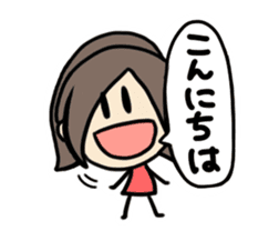 Chibi Airin sticker #8704106