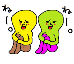 A mysterious mans sticker #8704148