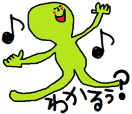 A mysterious mans sticker #8704158