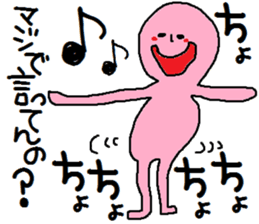 A mysterious mans sticker #8704161