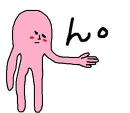 A mysterious mans sticker #8704163