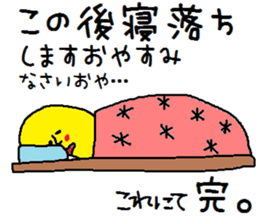 A mysterious mans sticker #8704164