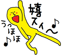 A mysterious mans sticker #8704165