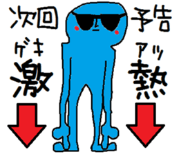 A mysterious mans sticker #8704166