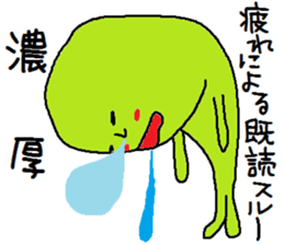 A mysterious mans sticker #8704167