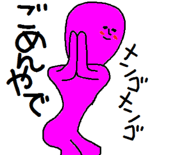 A mysterious mans sticker #8704168