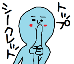 A mysterious mans sticker #8704169