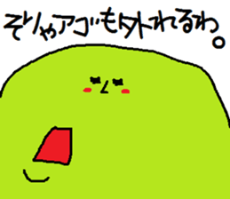 A mysterious mans sticker #8704172