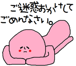 A mysterious mans sticker #8704173