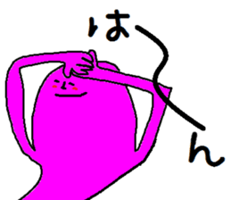 A mysterious mans sticker #8704174