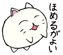 Pompous attitude cat sticker #8704187