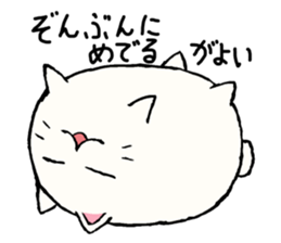 Pompous attitude cat sticker #8704188