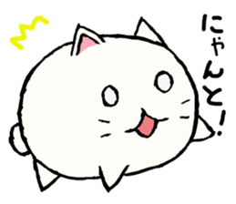 Pompous attitude cat sticker #8704192