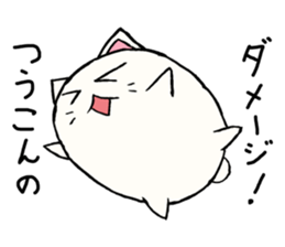 Pompous attitude cat sticker #8704194