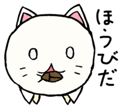 Pompous attitude cat sticker #8704197