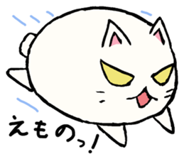 Pompous attitude cat sticker #8704198