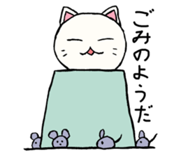 Pompous attitude cat sticker #8704199