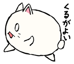 Pompous attitude cat sticker #8704201