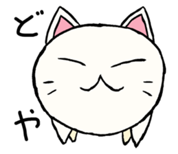 Pompous attitude cat sticker #8704203