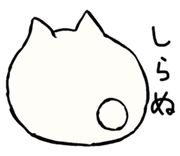 Pompous attitude cat sticker #8704208