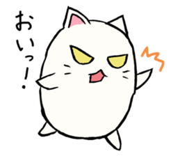 Pompous attitude cat sticker #8704209
