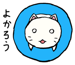 Pompous attitude cat sticker #8704213