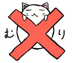 Pompous attitude cat sticker #8704214