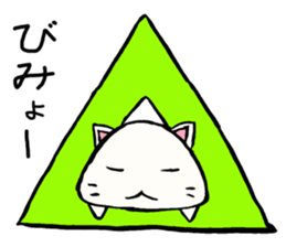 Pompous attitude cat sticker #8704216