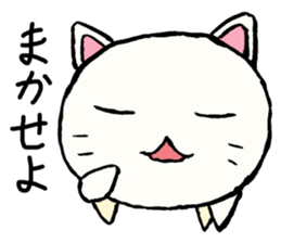 Pompous attitude cat sticker #8704218