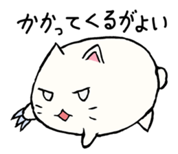 Pompous attitude cat sticker #8704223